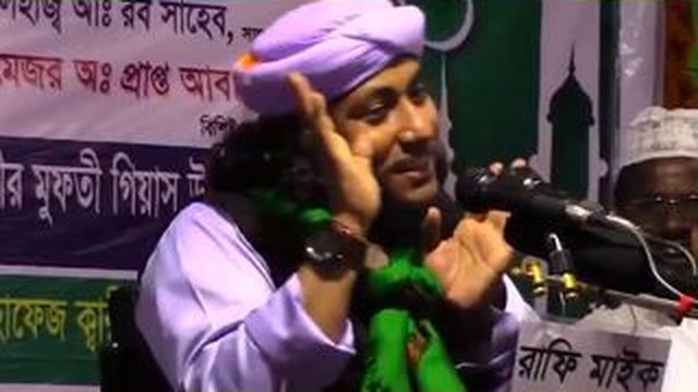 কোতাকি কিলে ন বেজালস