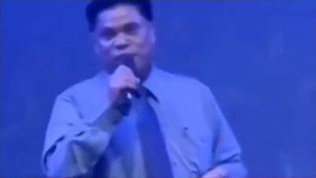 আজ আইন