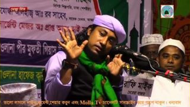 আমি কি কাউকে গালি দিয়েছি? যে না!