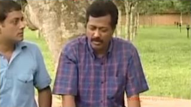 আফসোস