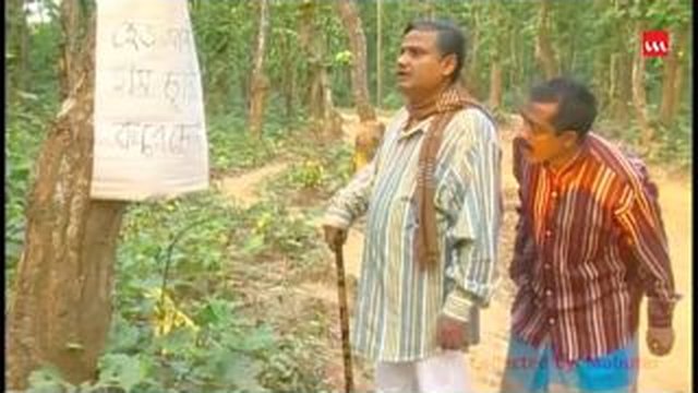 আফসোস